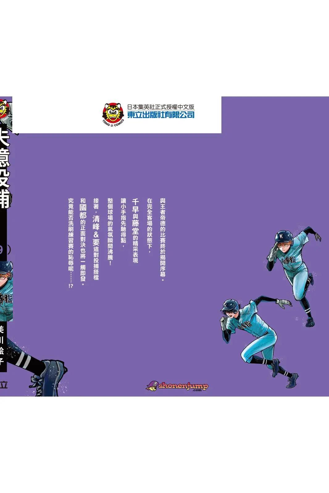 第 195 页