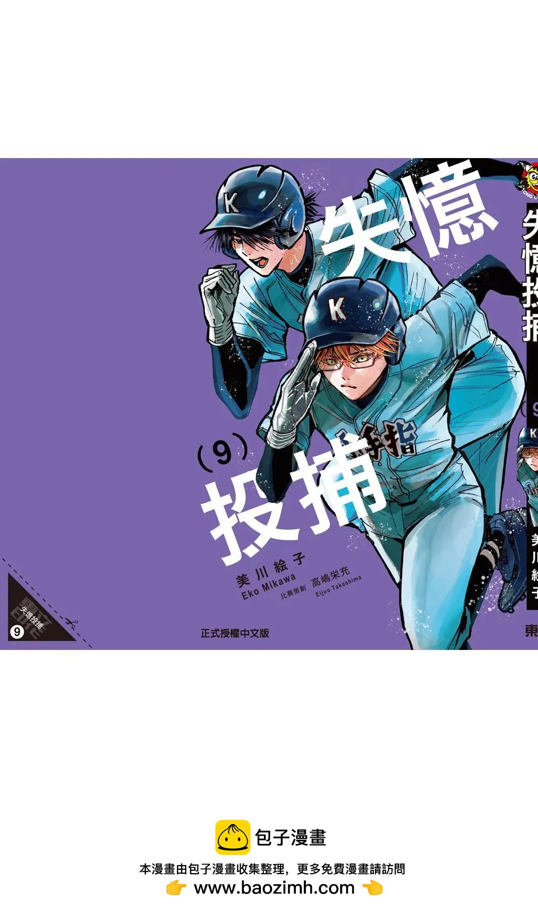 第 196 页