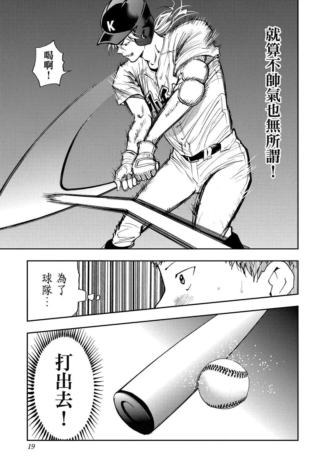 第 20 页