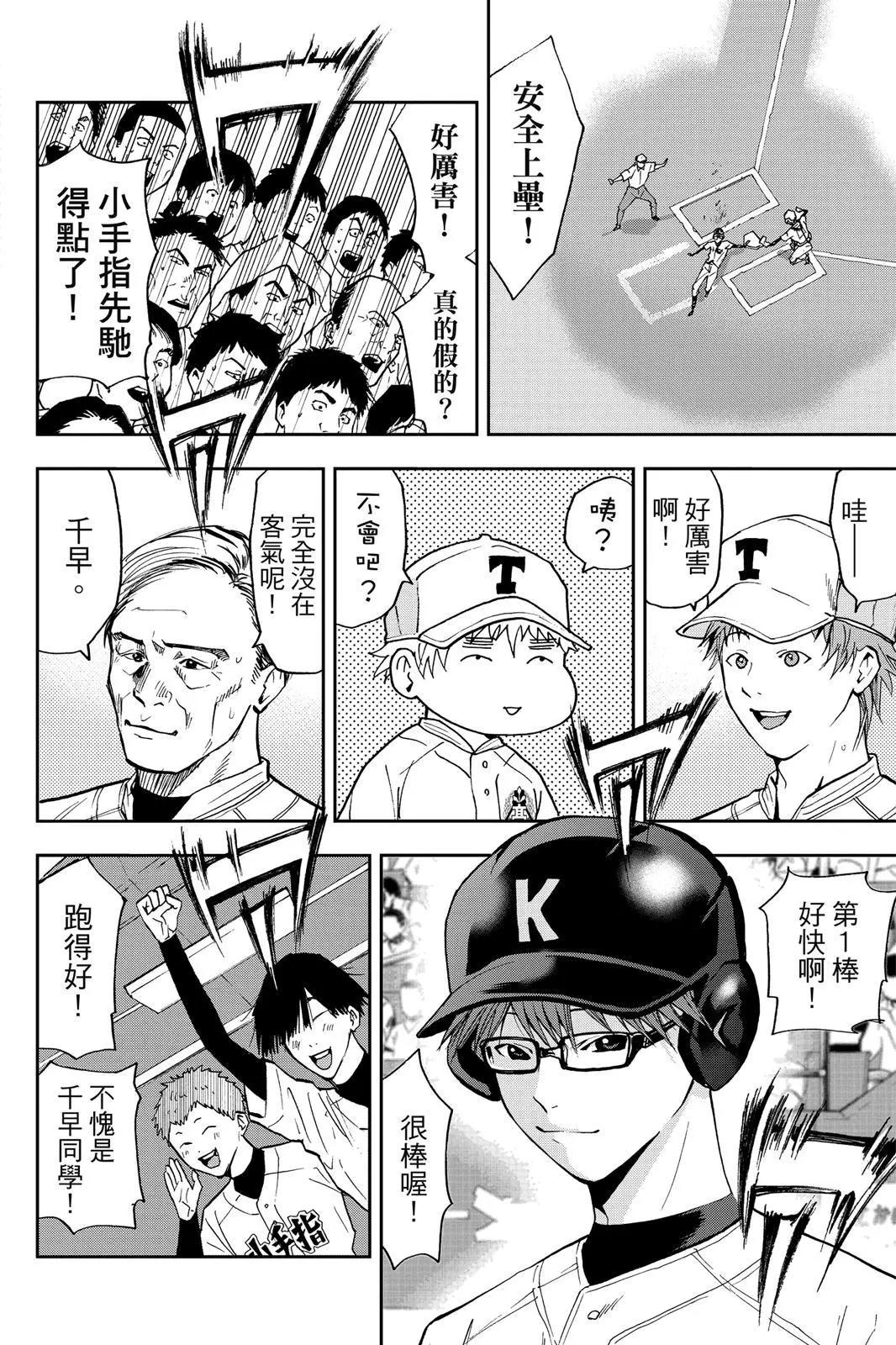 第 25 页