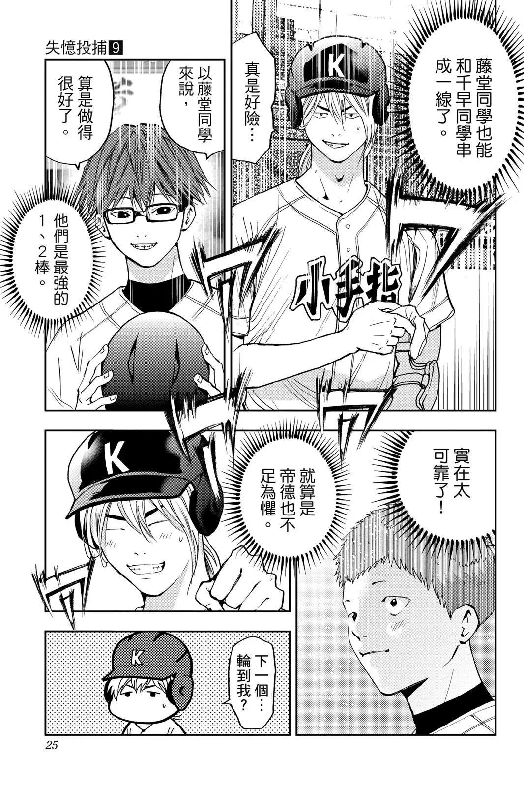 第 26 页