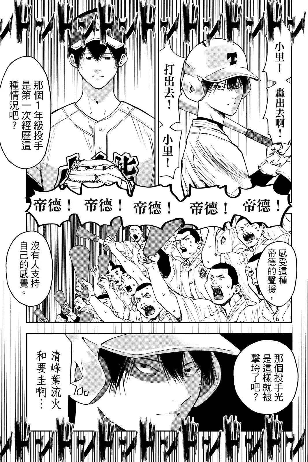第 36 页