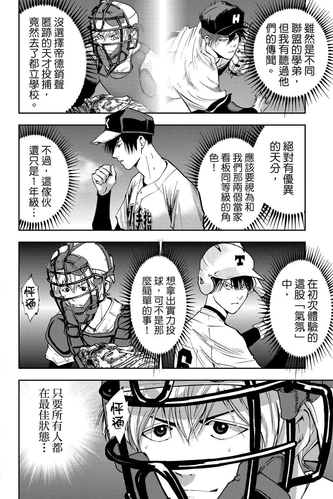 第 37 页