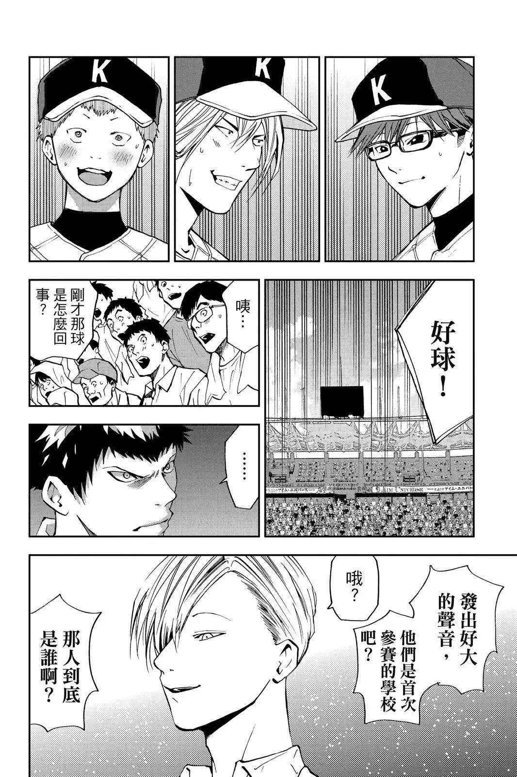 第 41 页