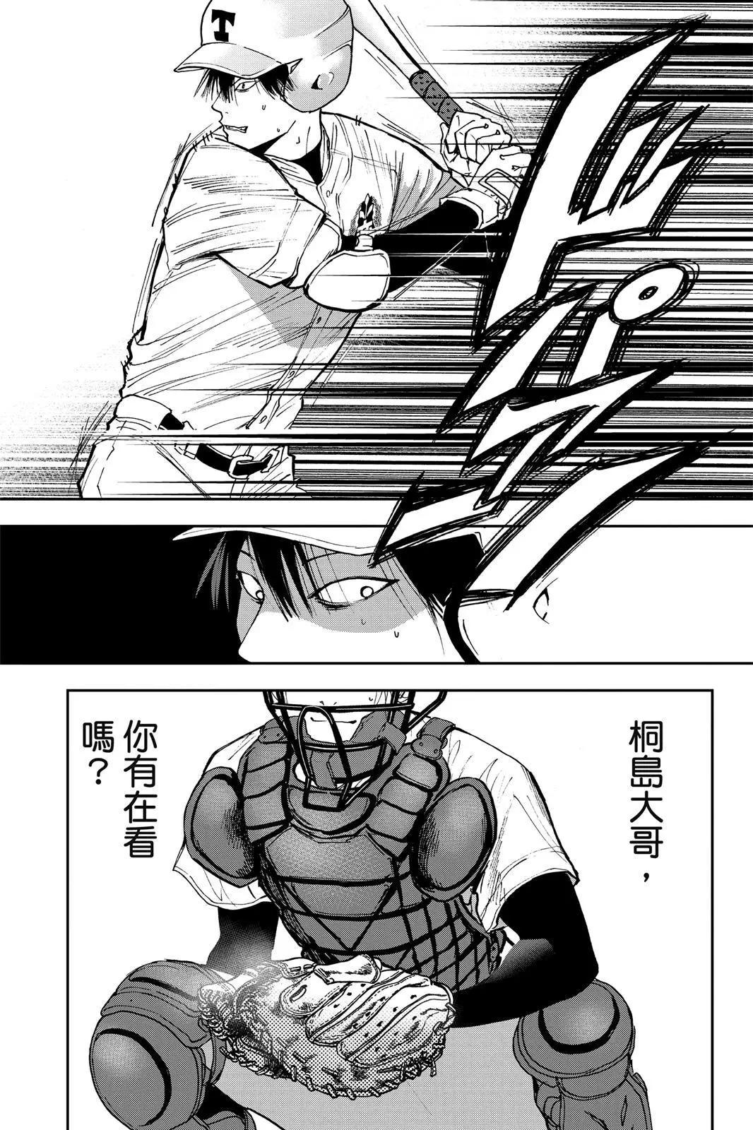 第 44 页