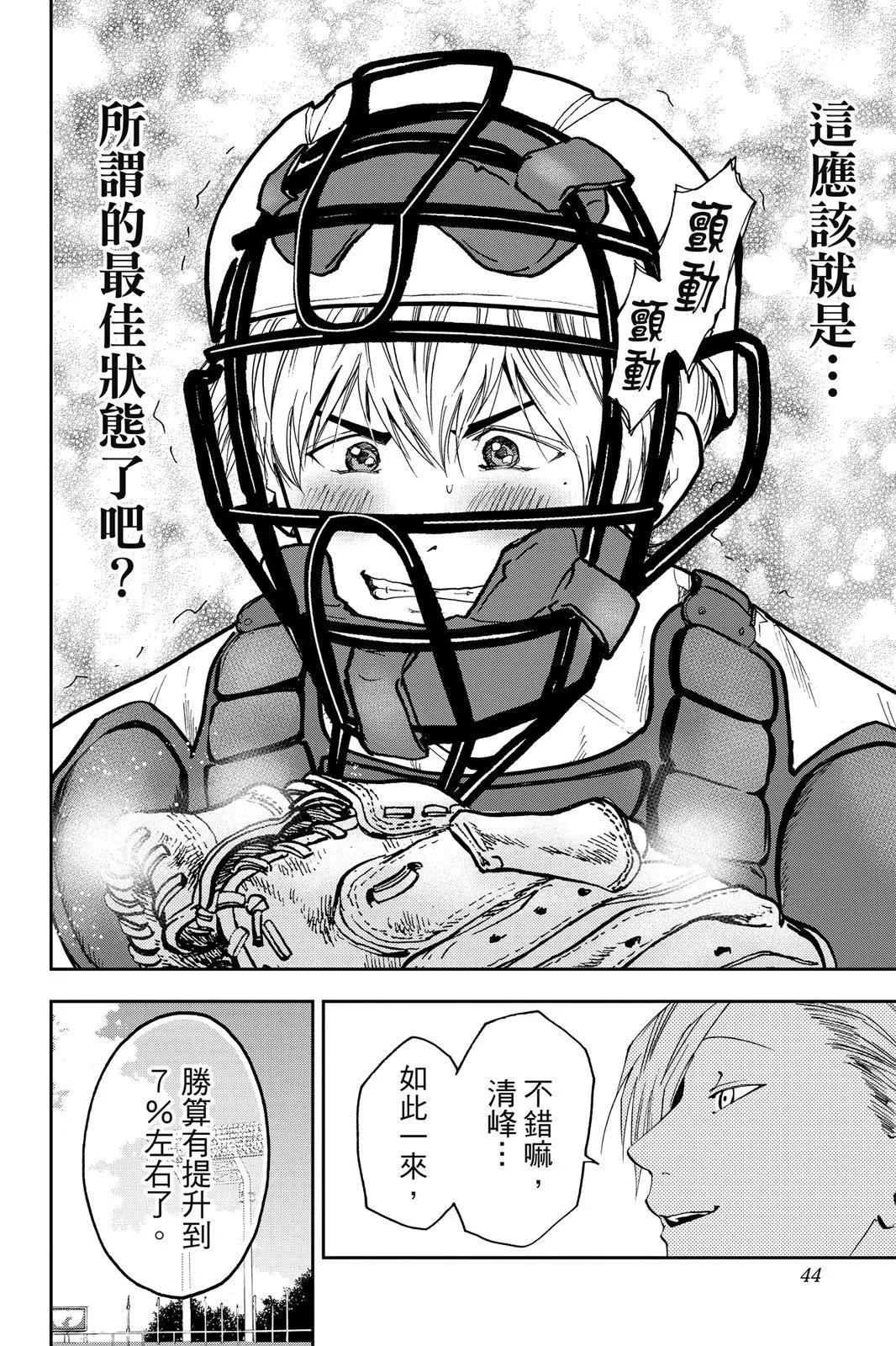 第 45 页