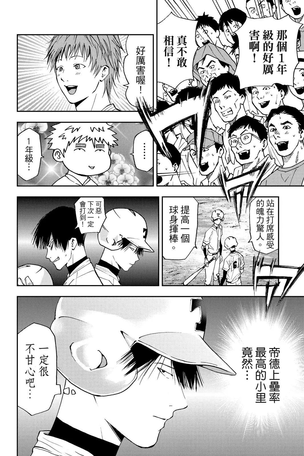 第 47 页