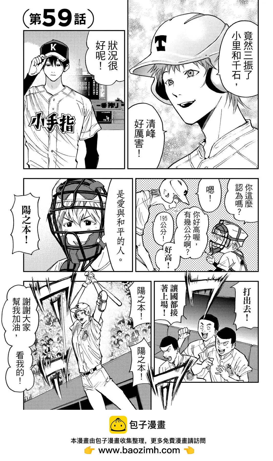 第 50 页