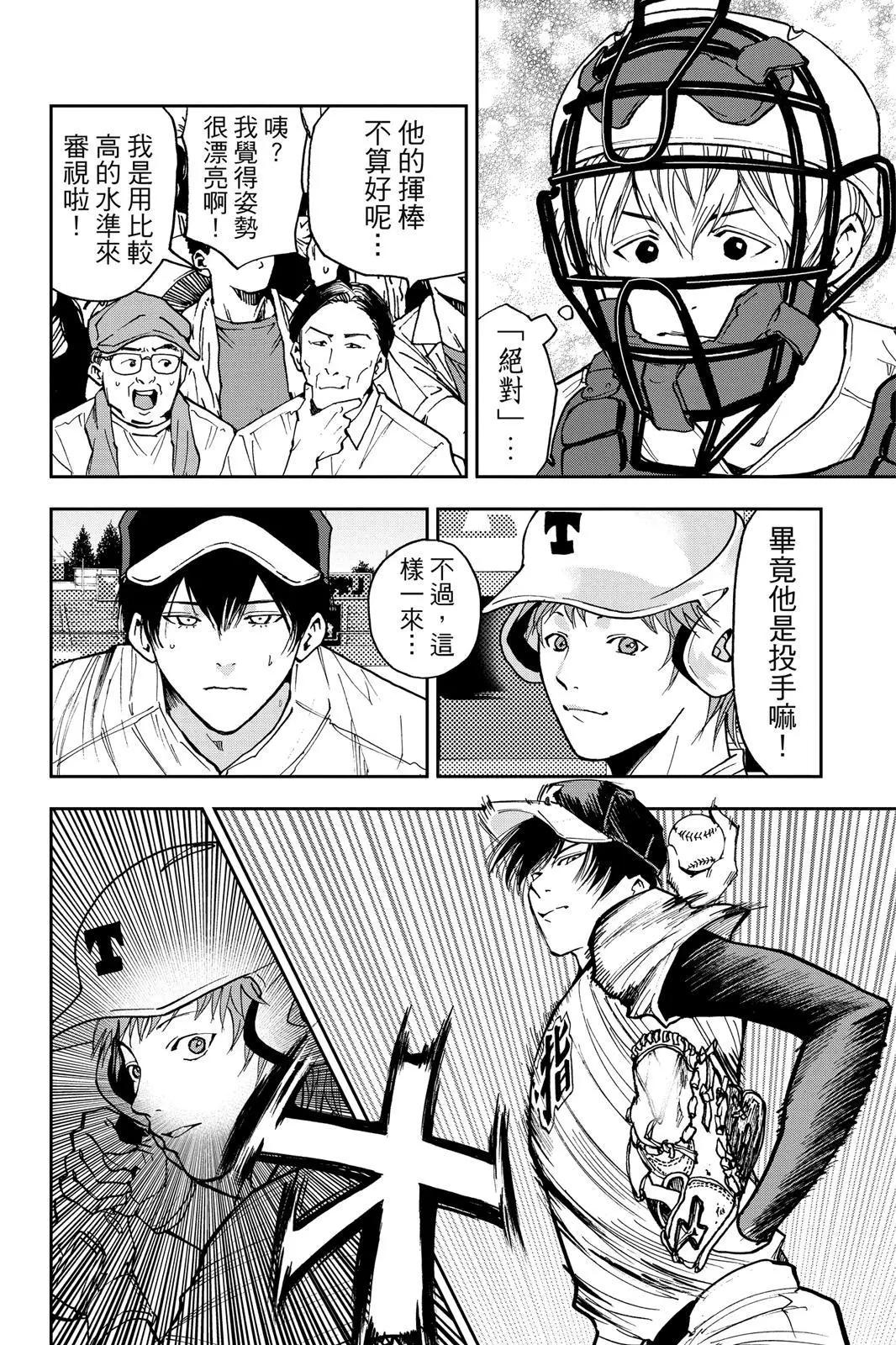 第 53 页