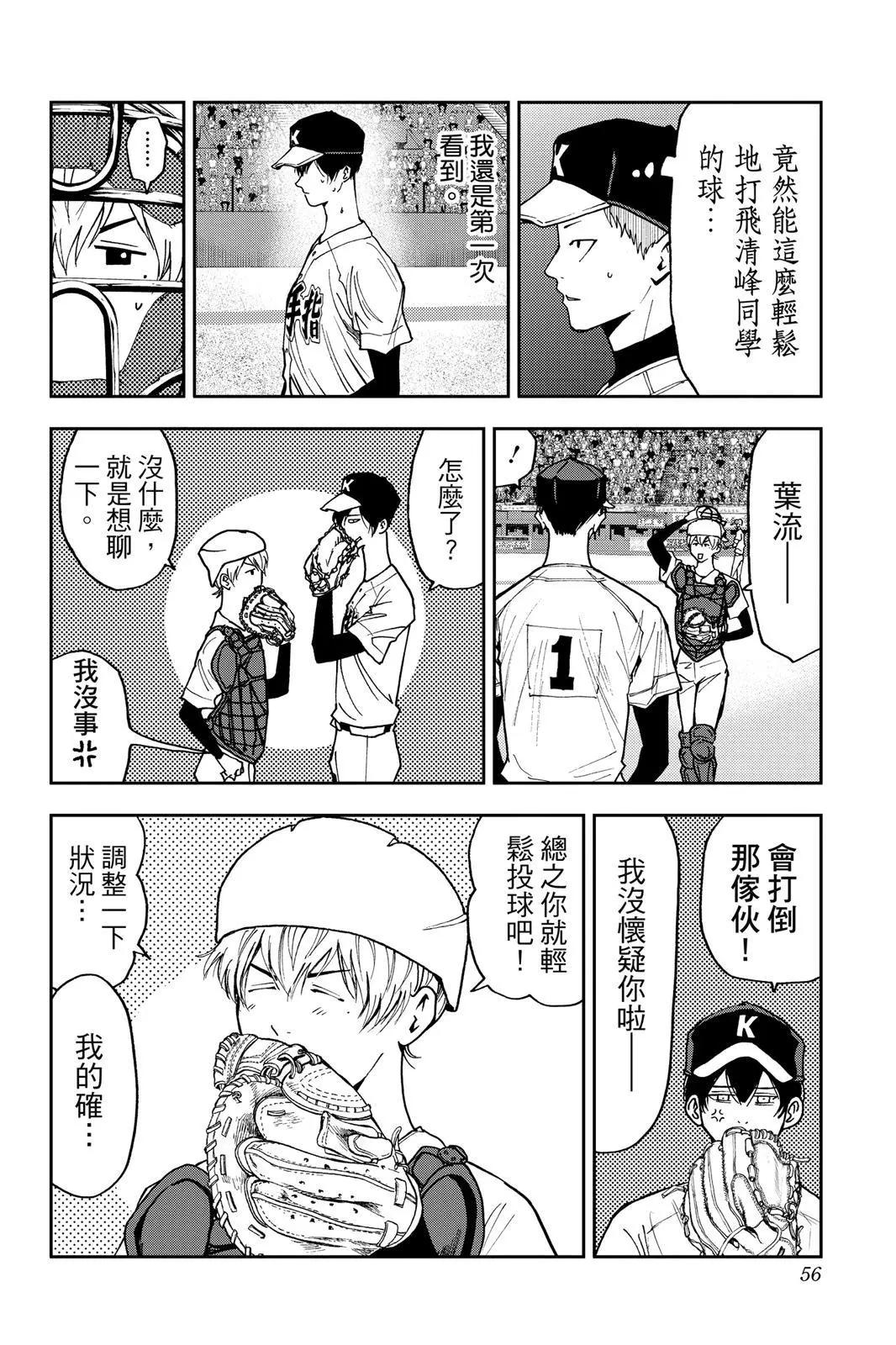 第 57 页