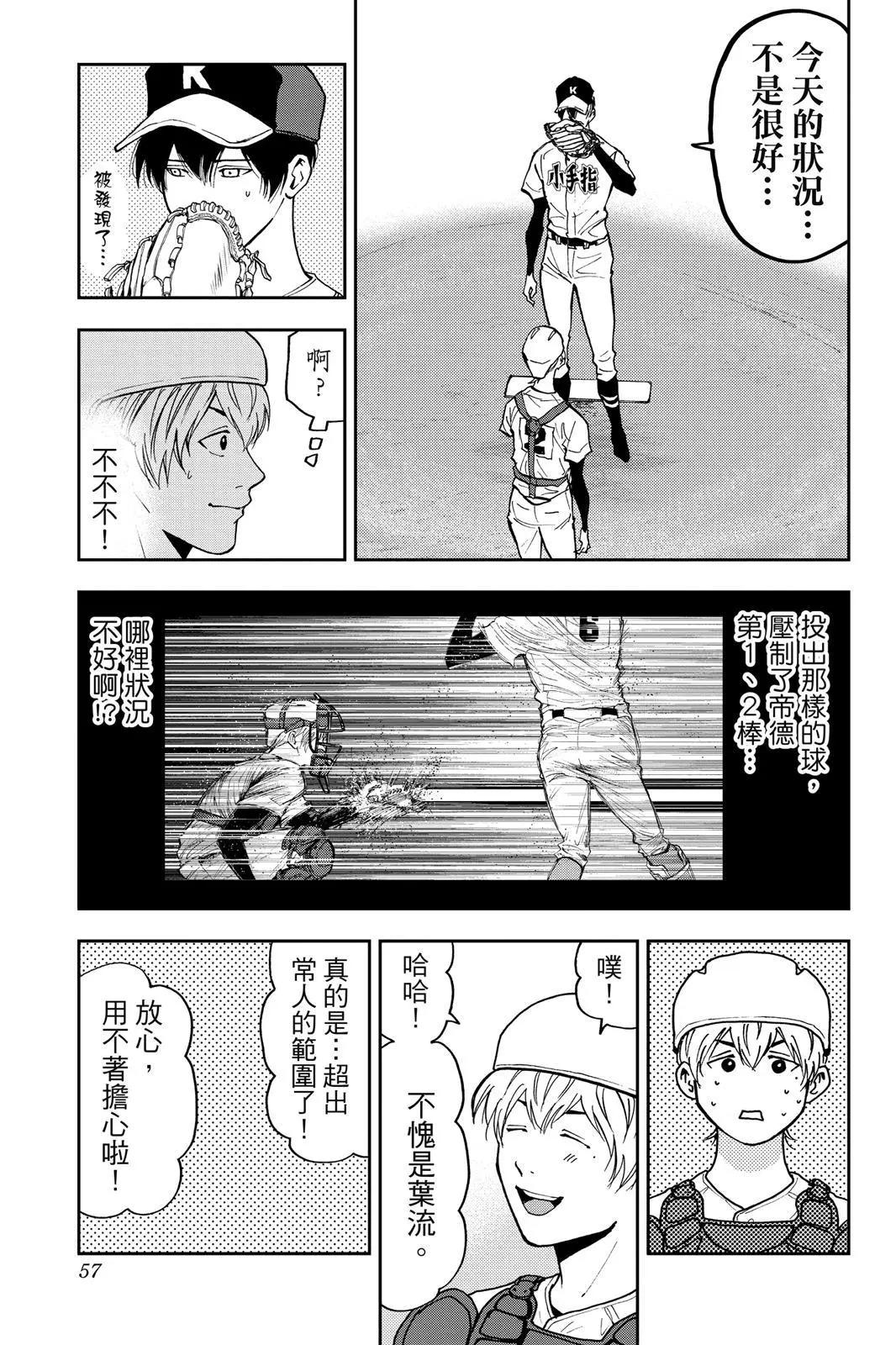 第 58 页