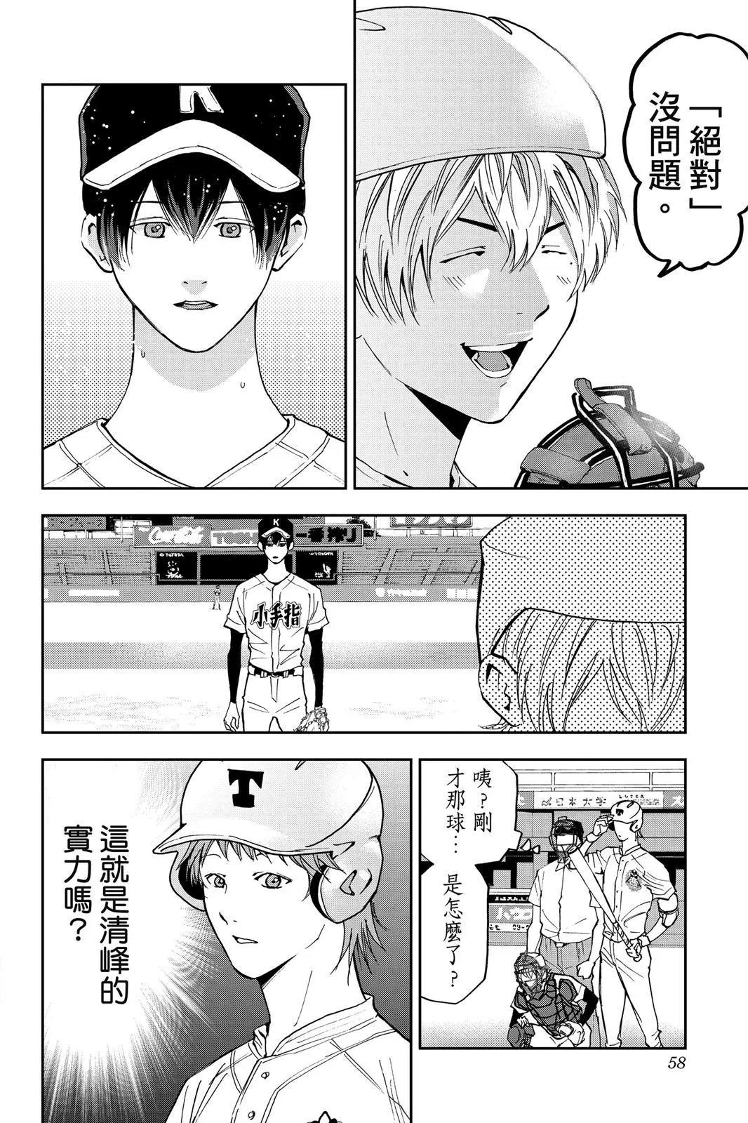 第 59 页