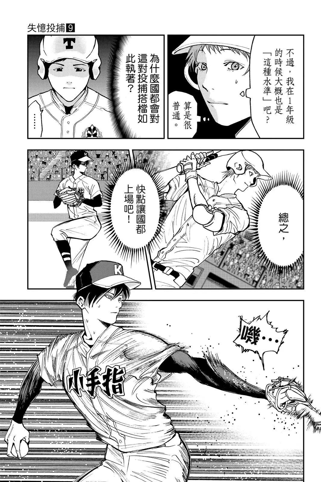 第 60 页