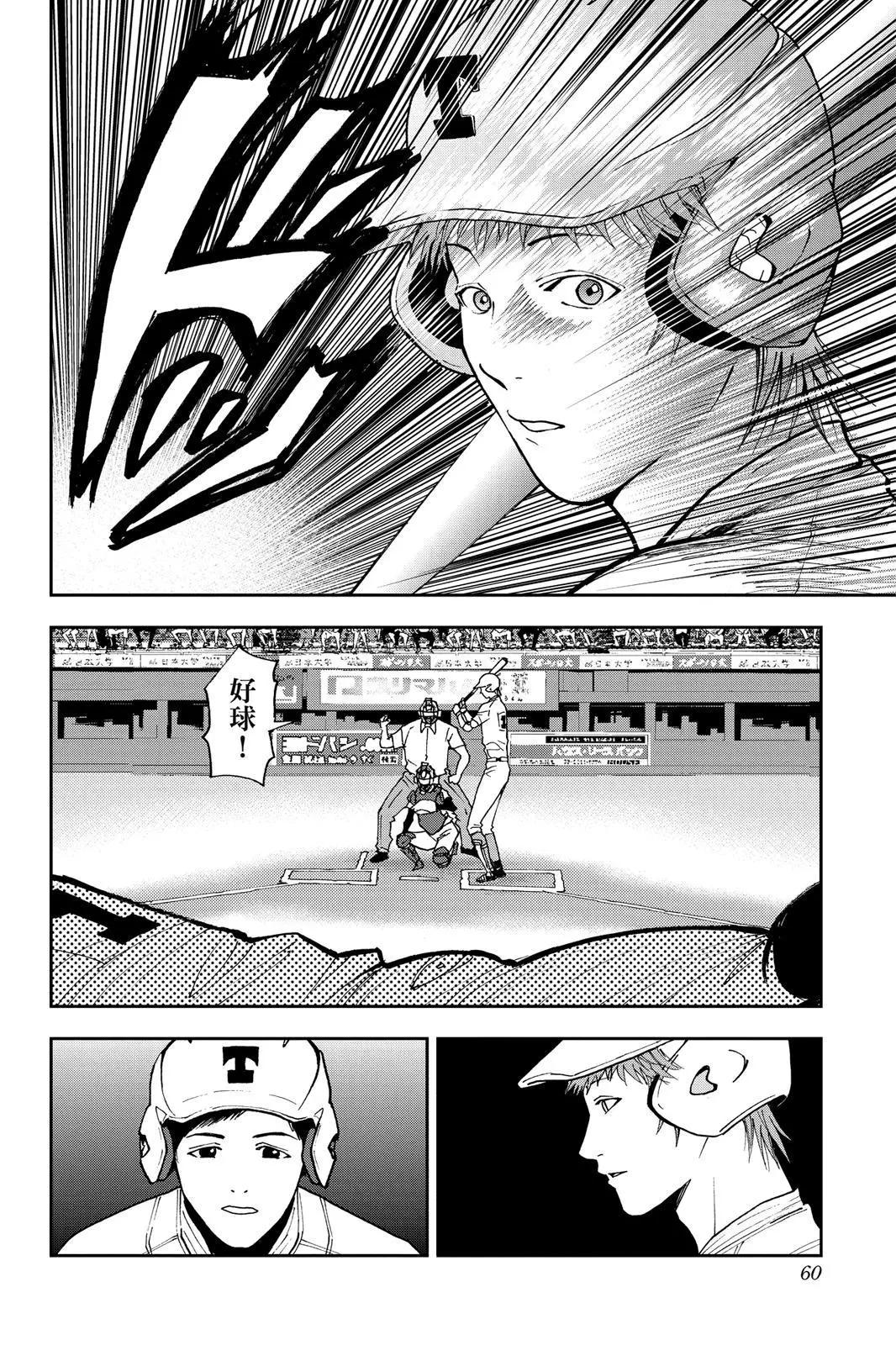 第 61 页