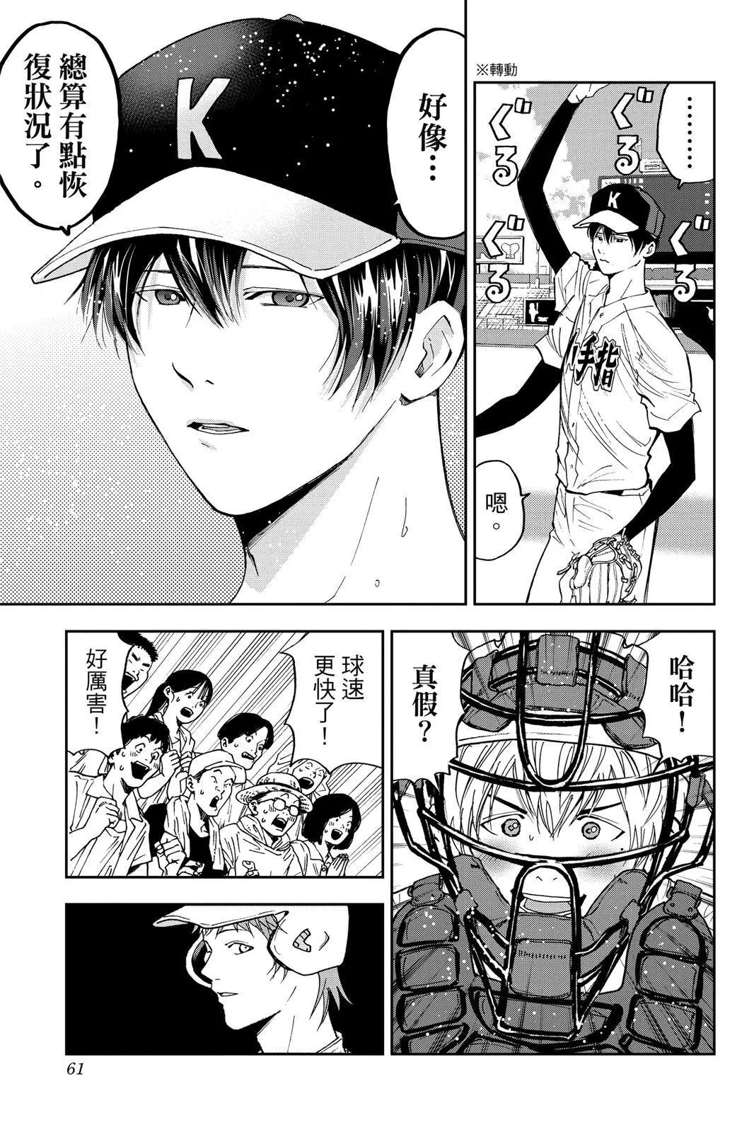 第 62 页