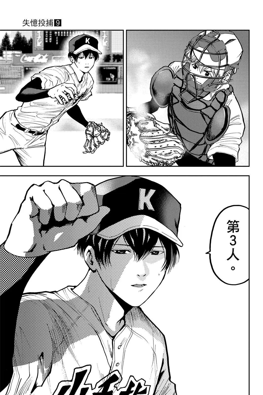 第 66 页