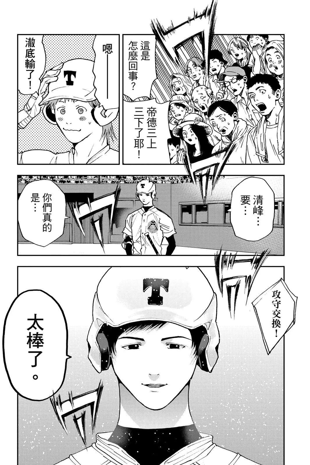 第 67 页