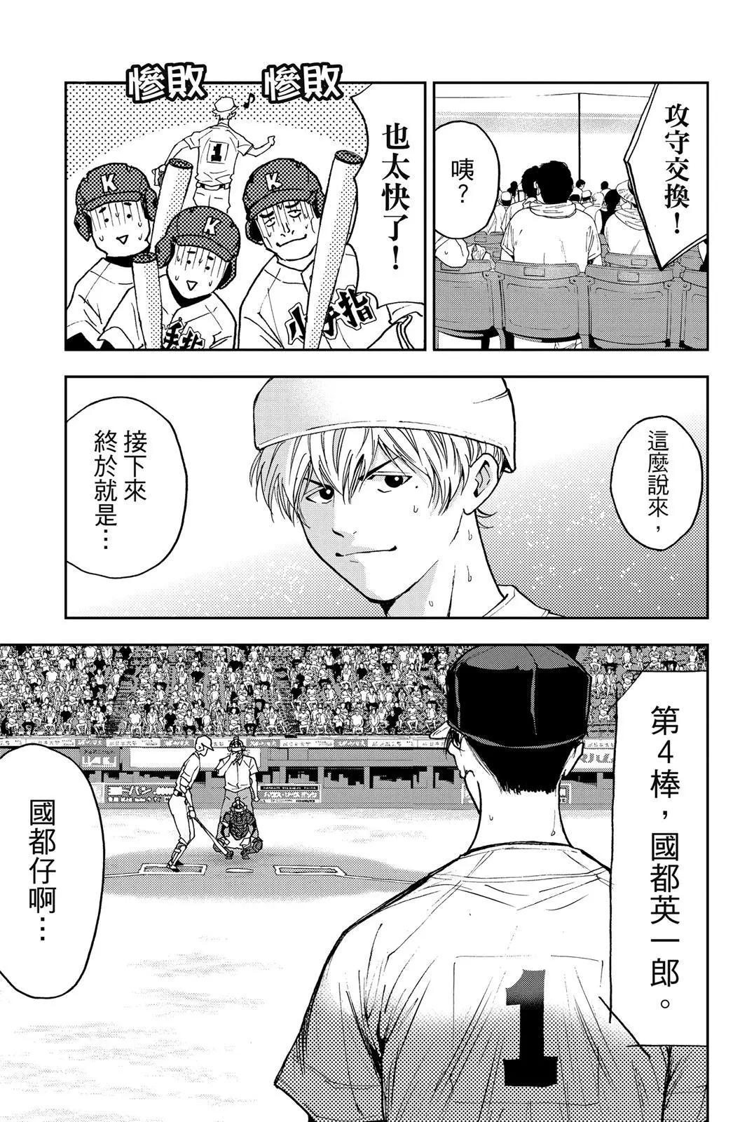第 68 页