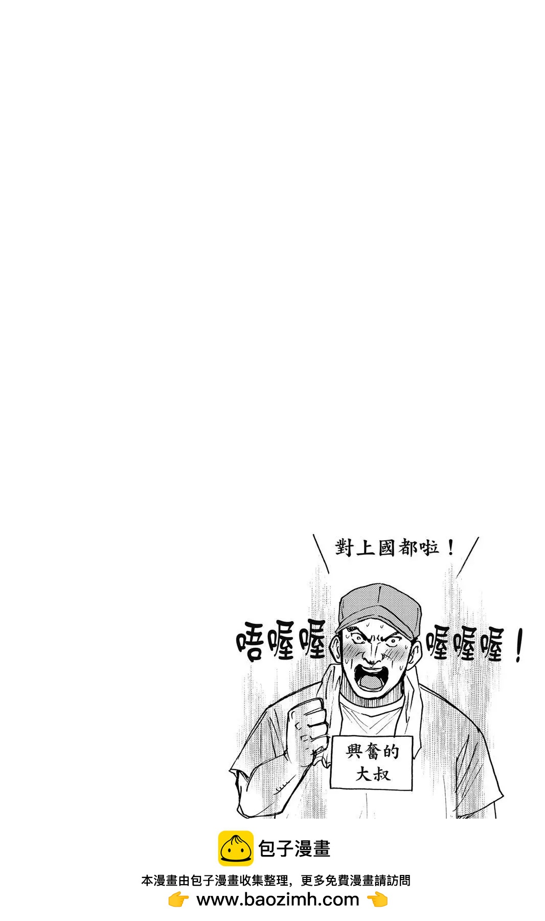 第 69 页
