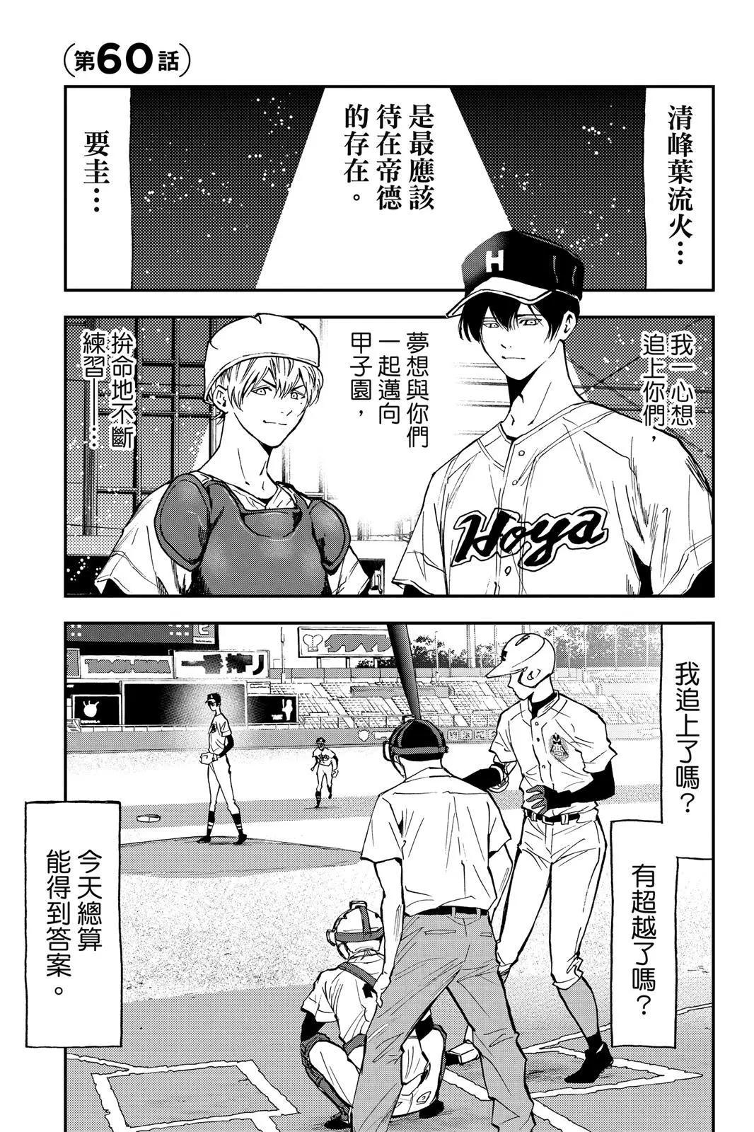 第 70 页
