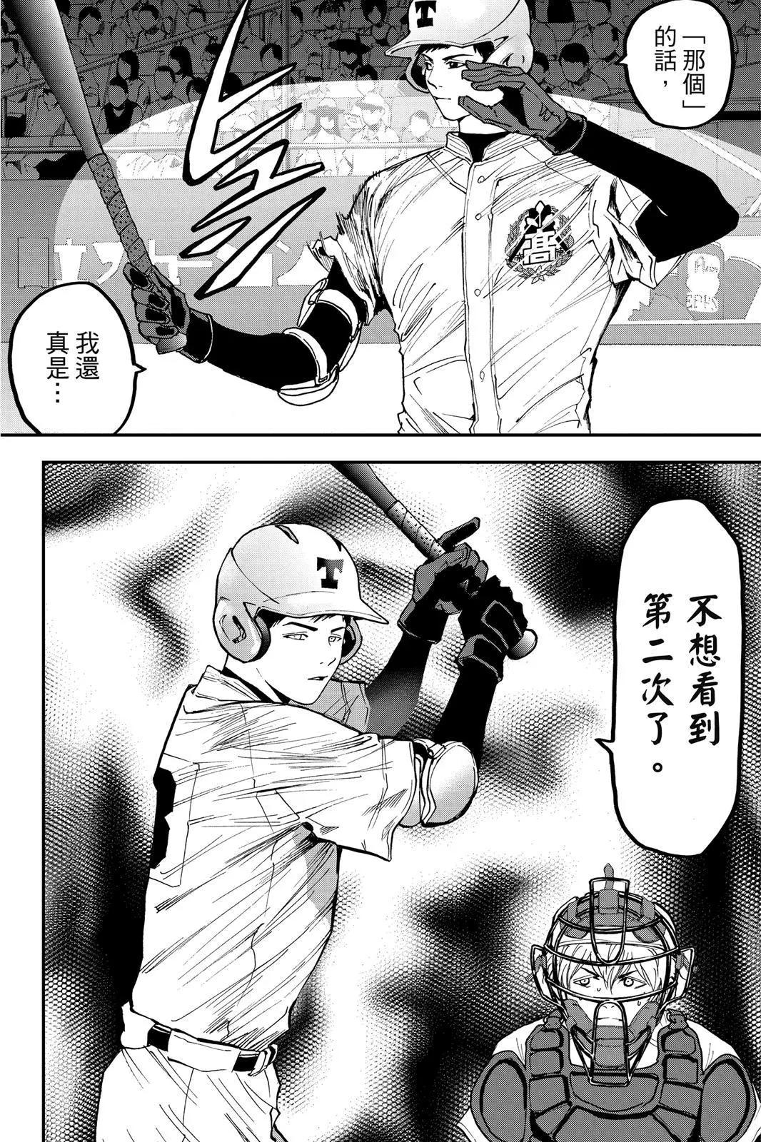 第 73 页