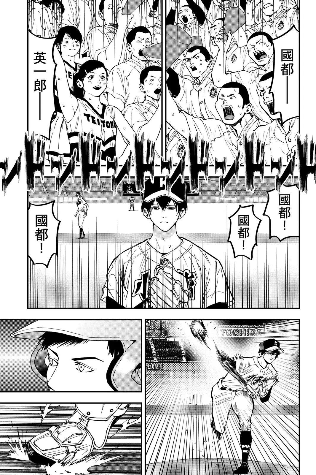 第 74 页