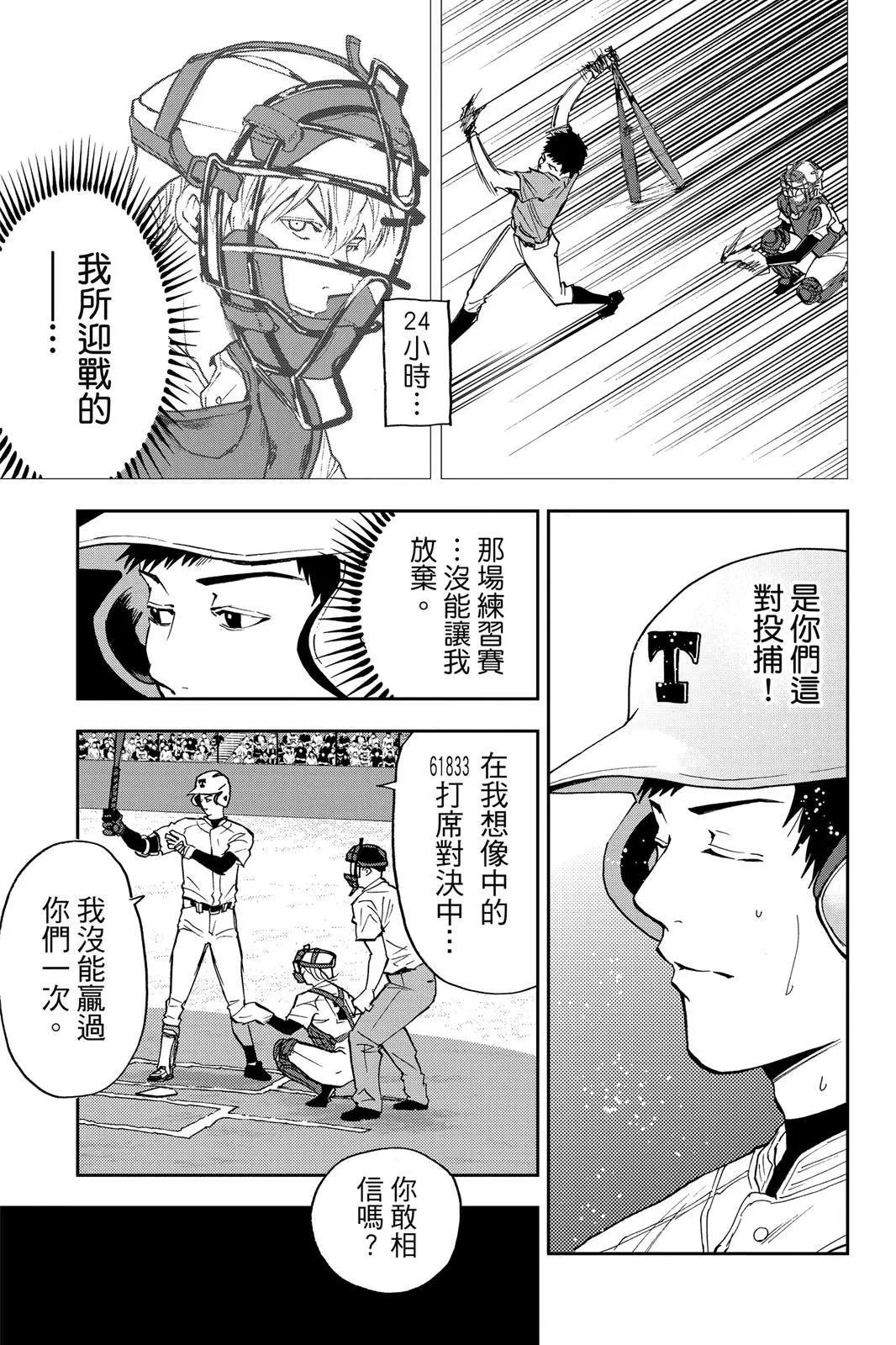 第 78 页