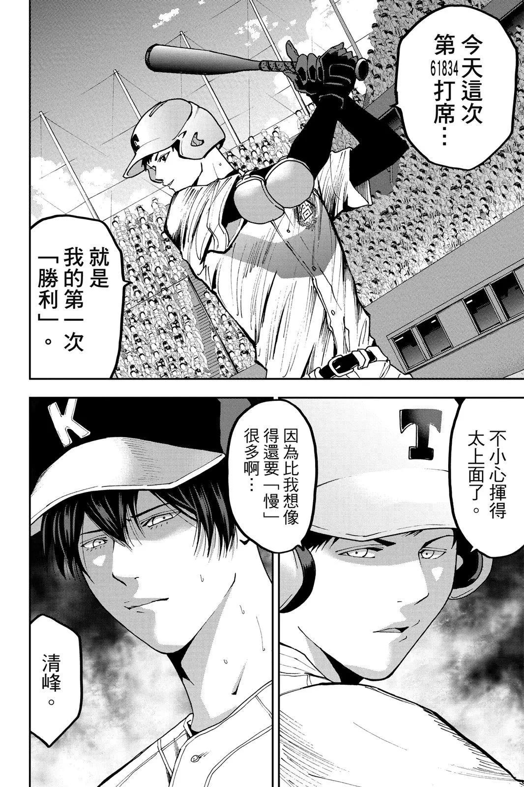 第 79 页