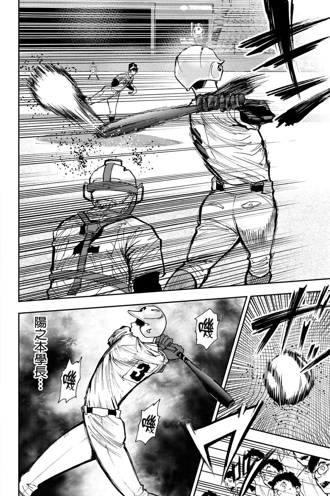 第 81 页
