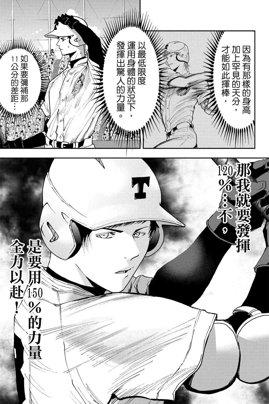 第 82 页
