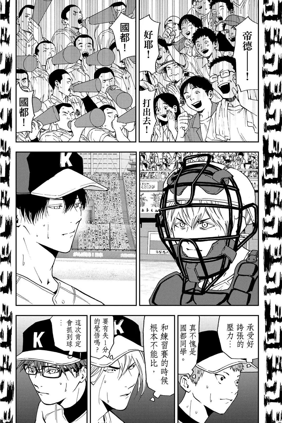 第 83 页
