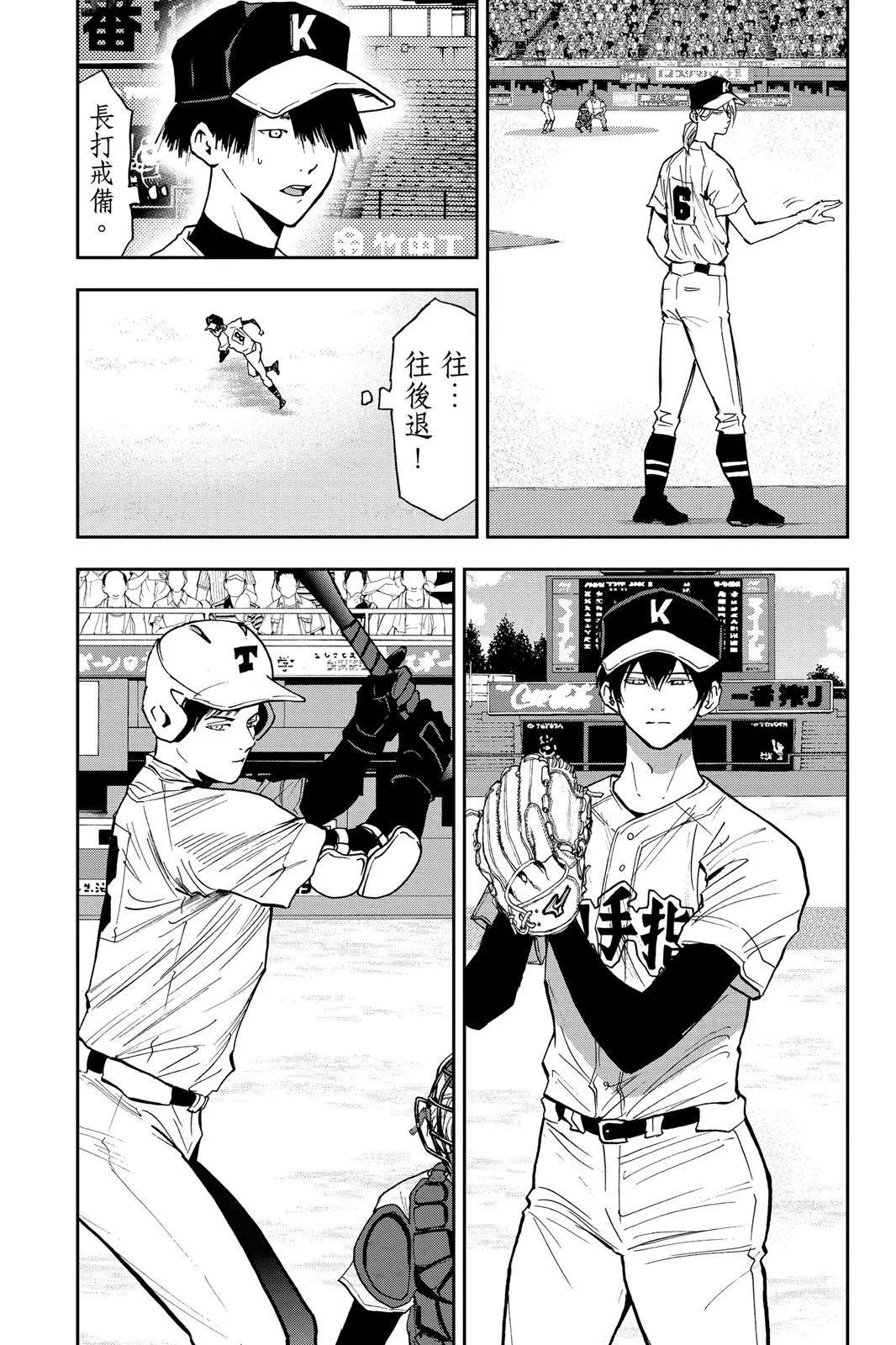 第 84 页