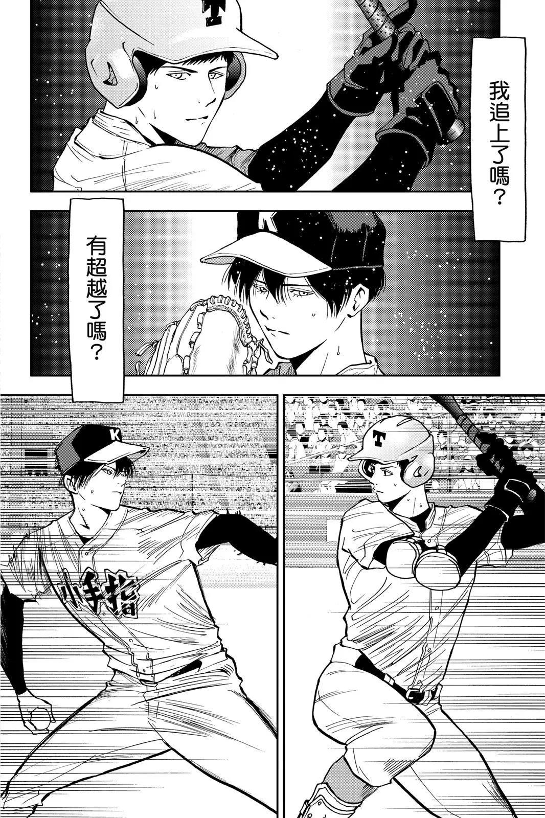 第 85 页