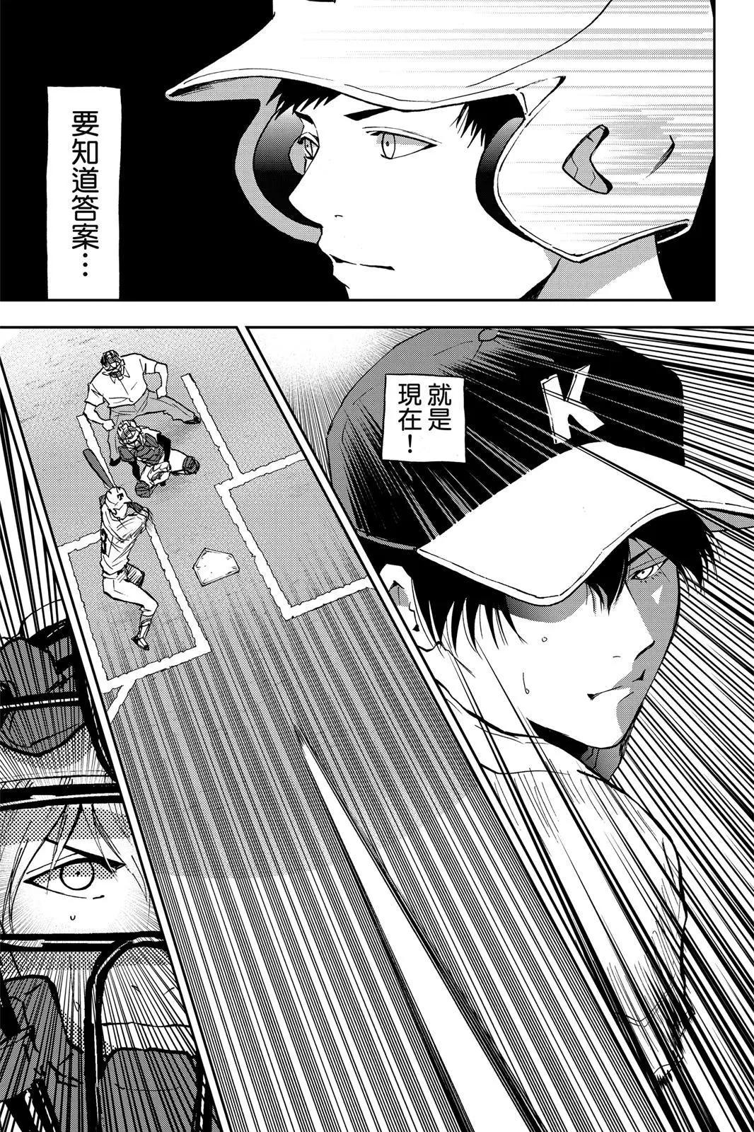 第 86 页