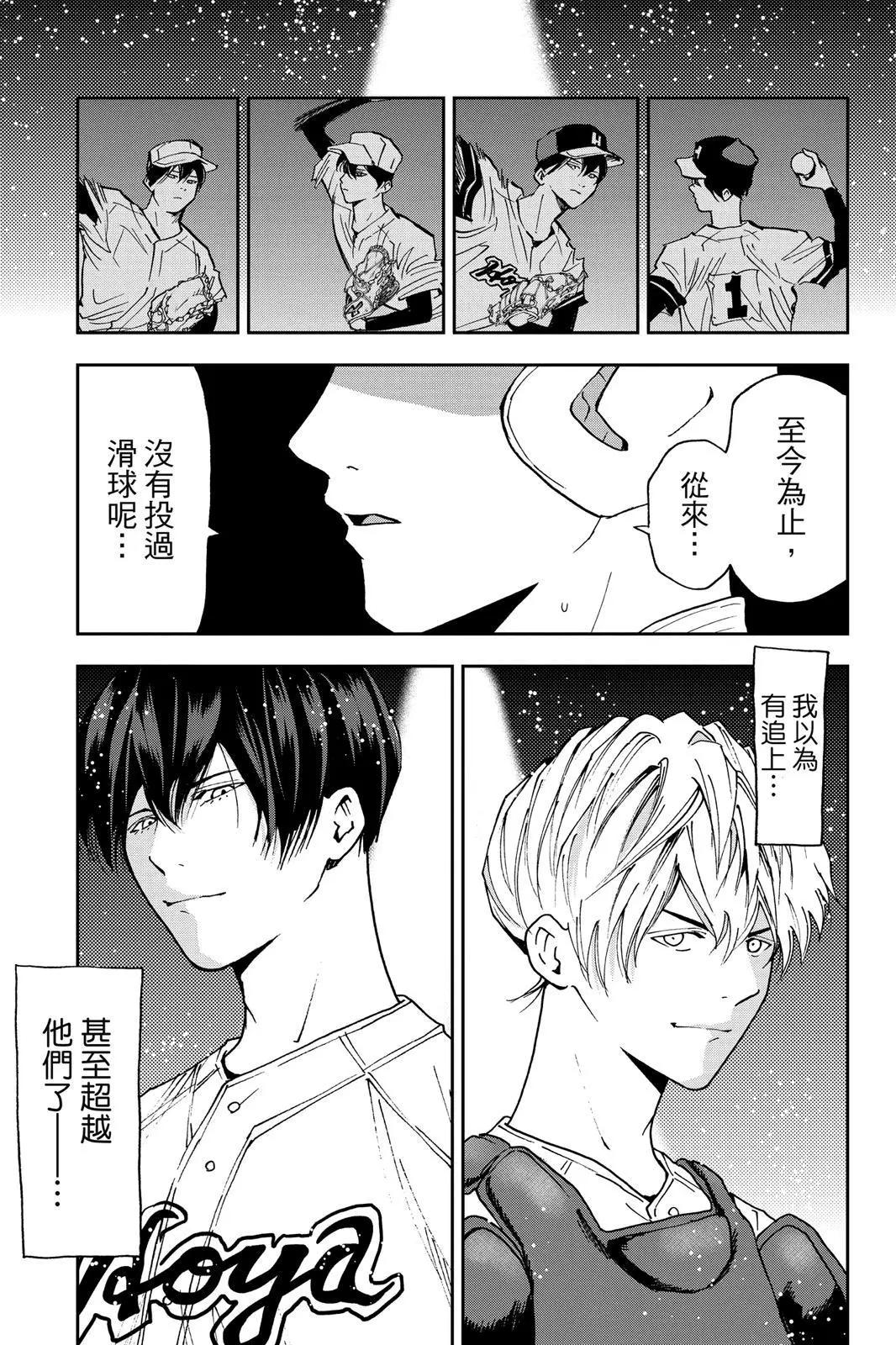 第 92 页