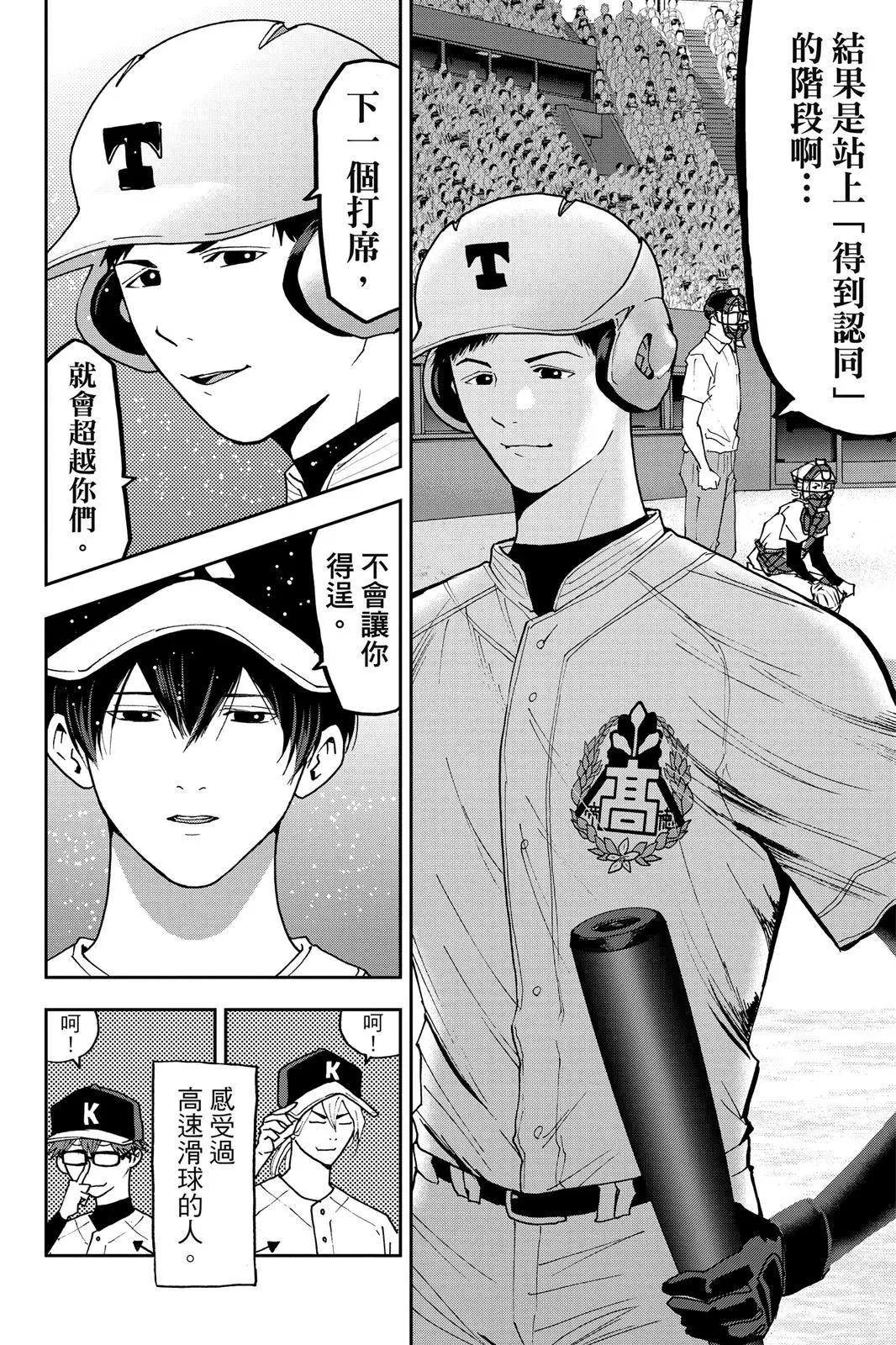第 93 页