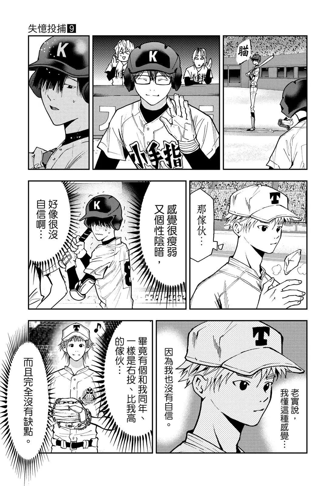 第 96 页