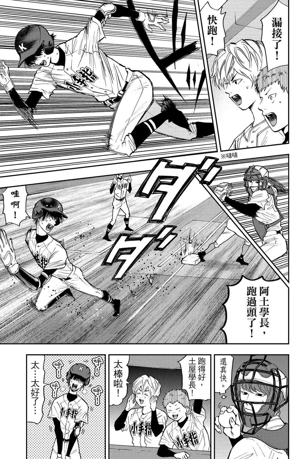 第 98 页
