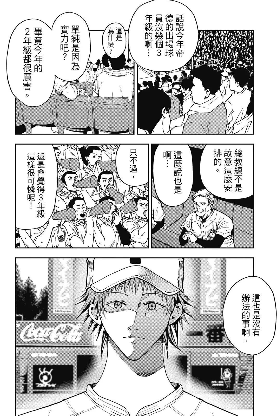 第 101 页