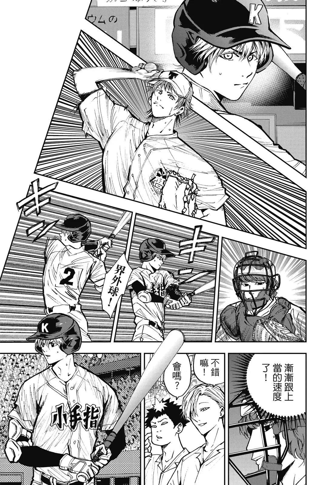 第 102 页