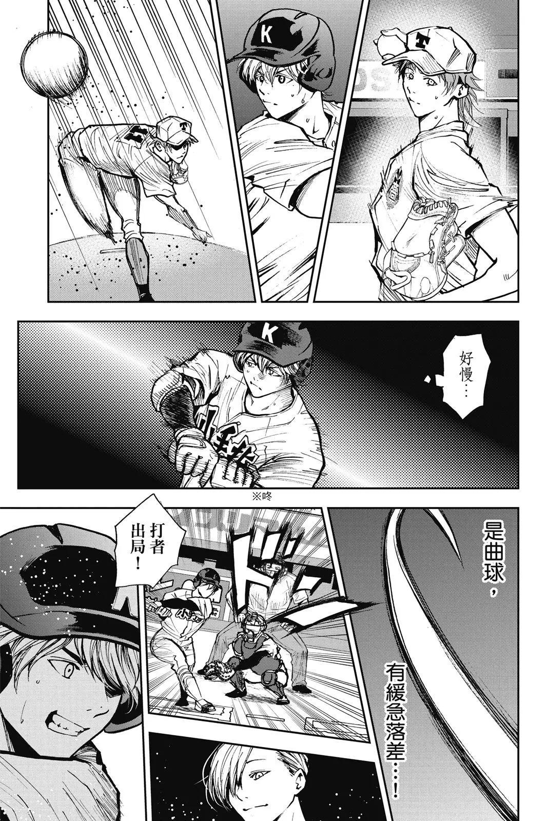 第 104 页