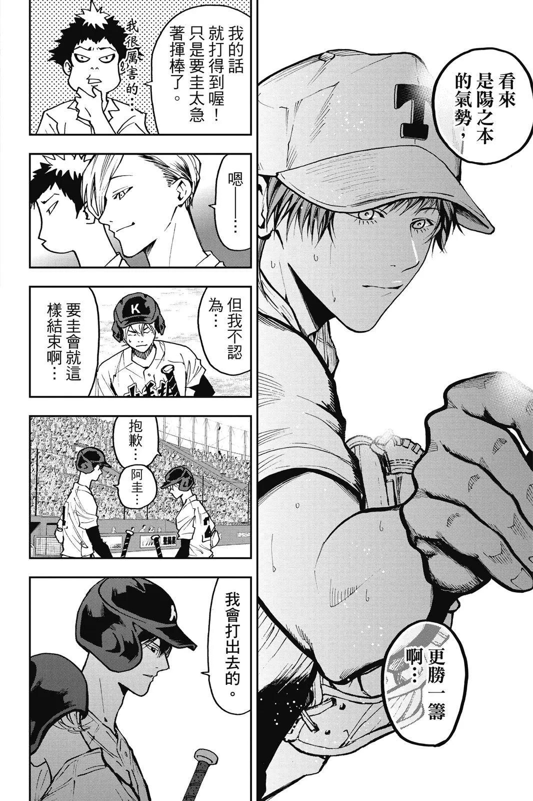 第 105 页