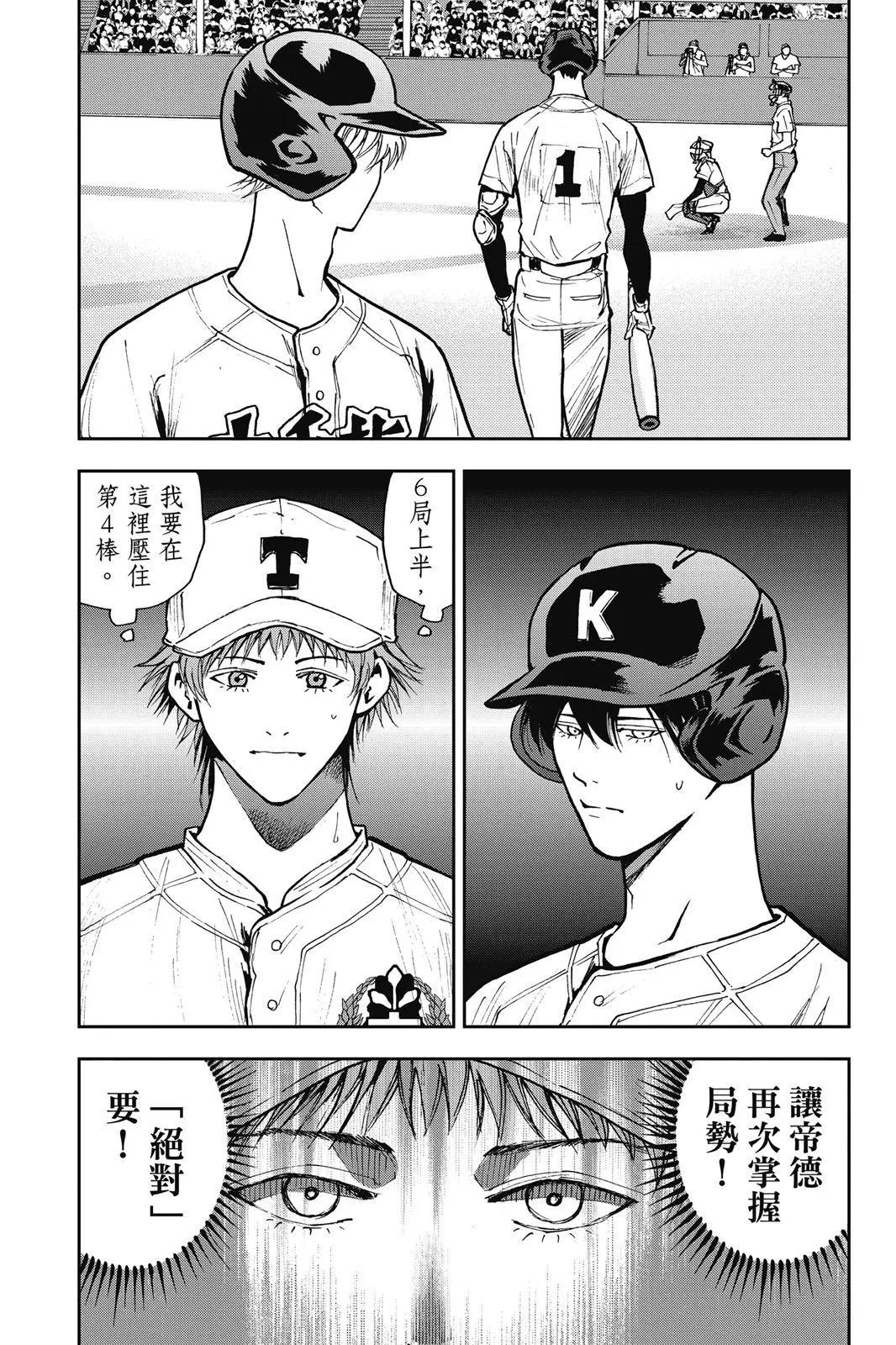 第 106 页