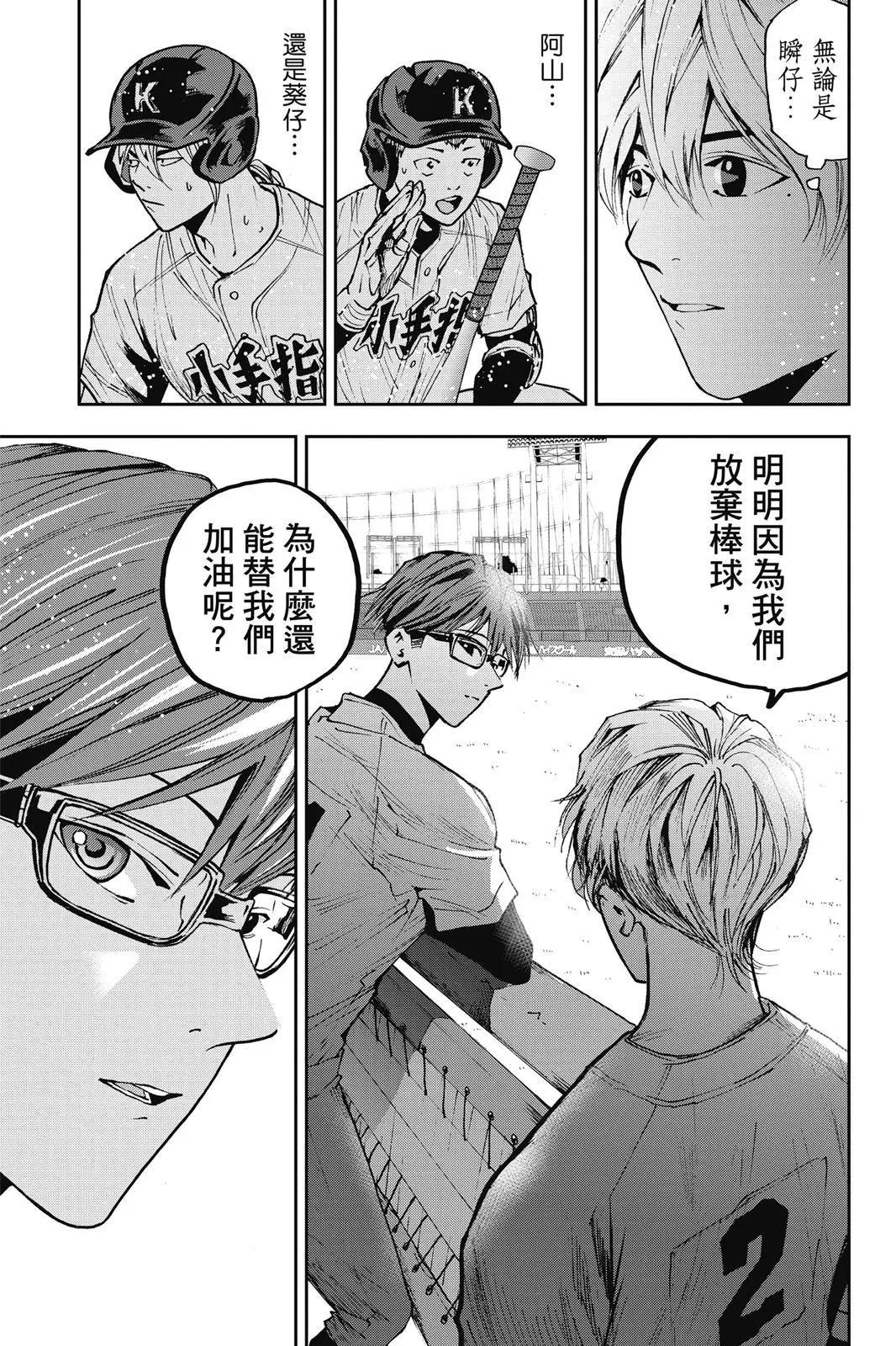 第 108 页