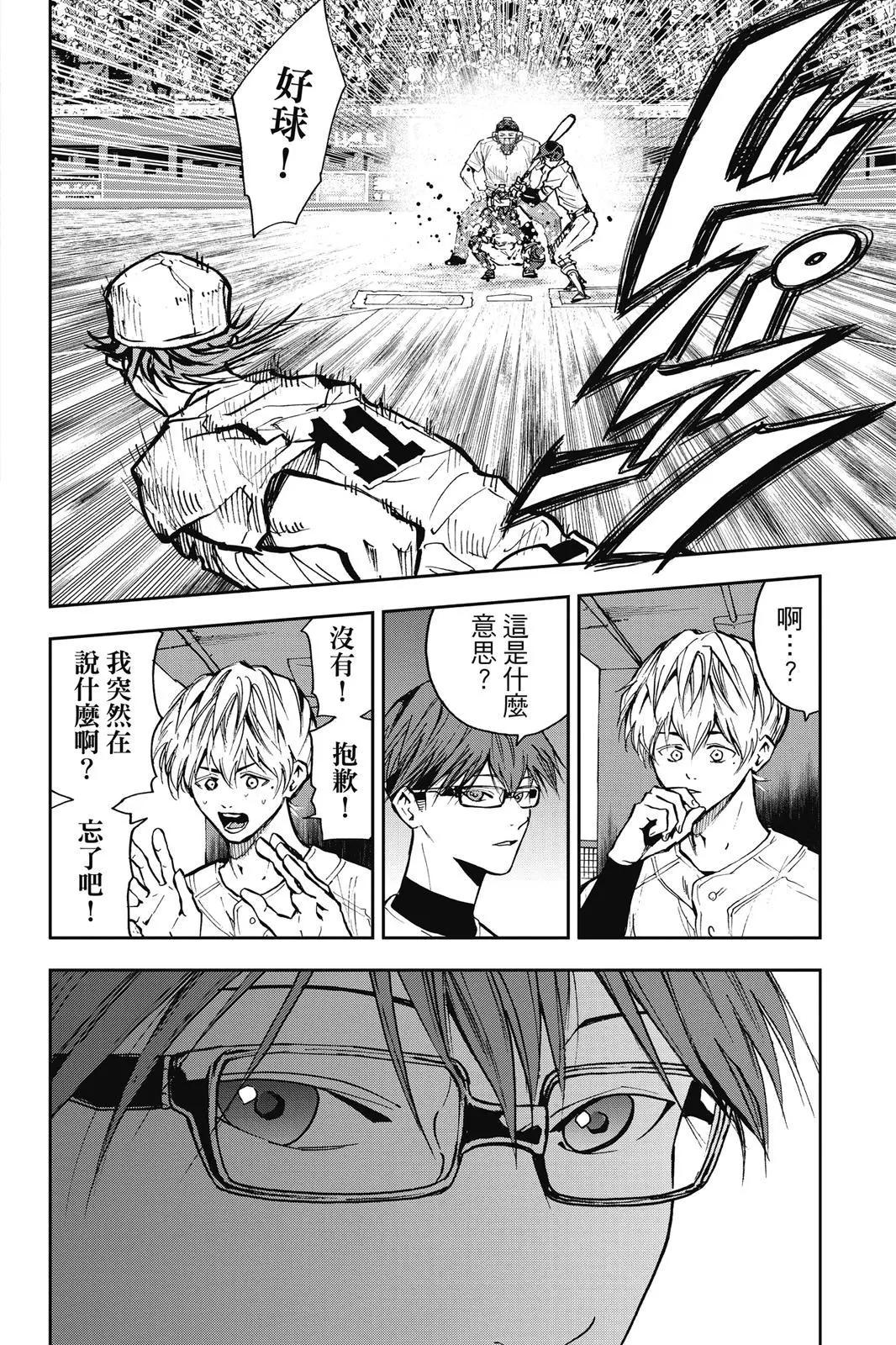 第 109 页