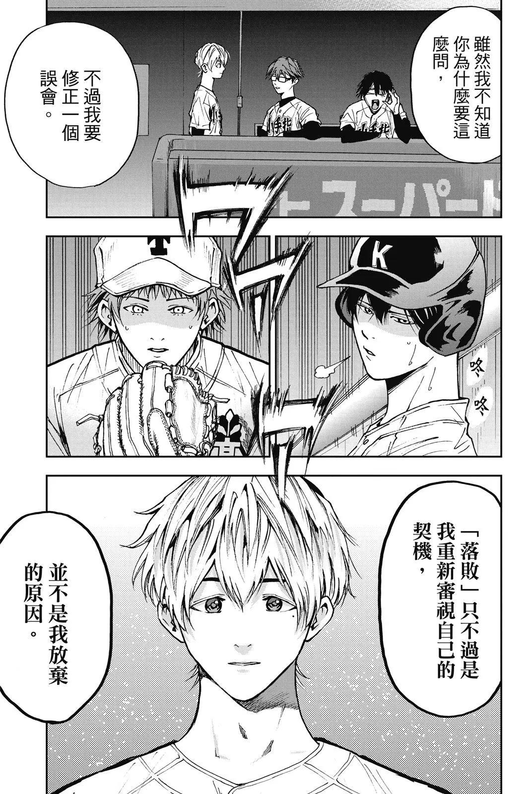 第 110 页