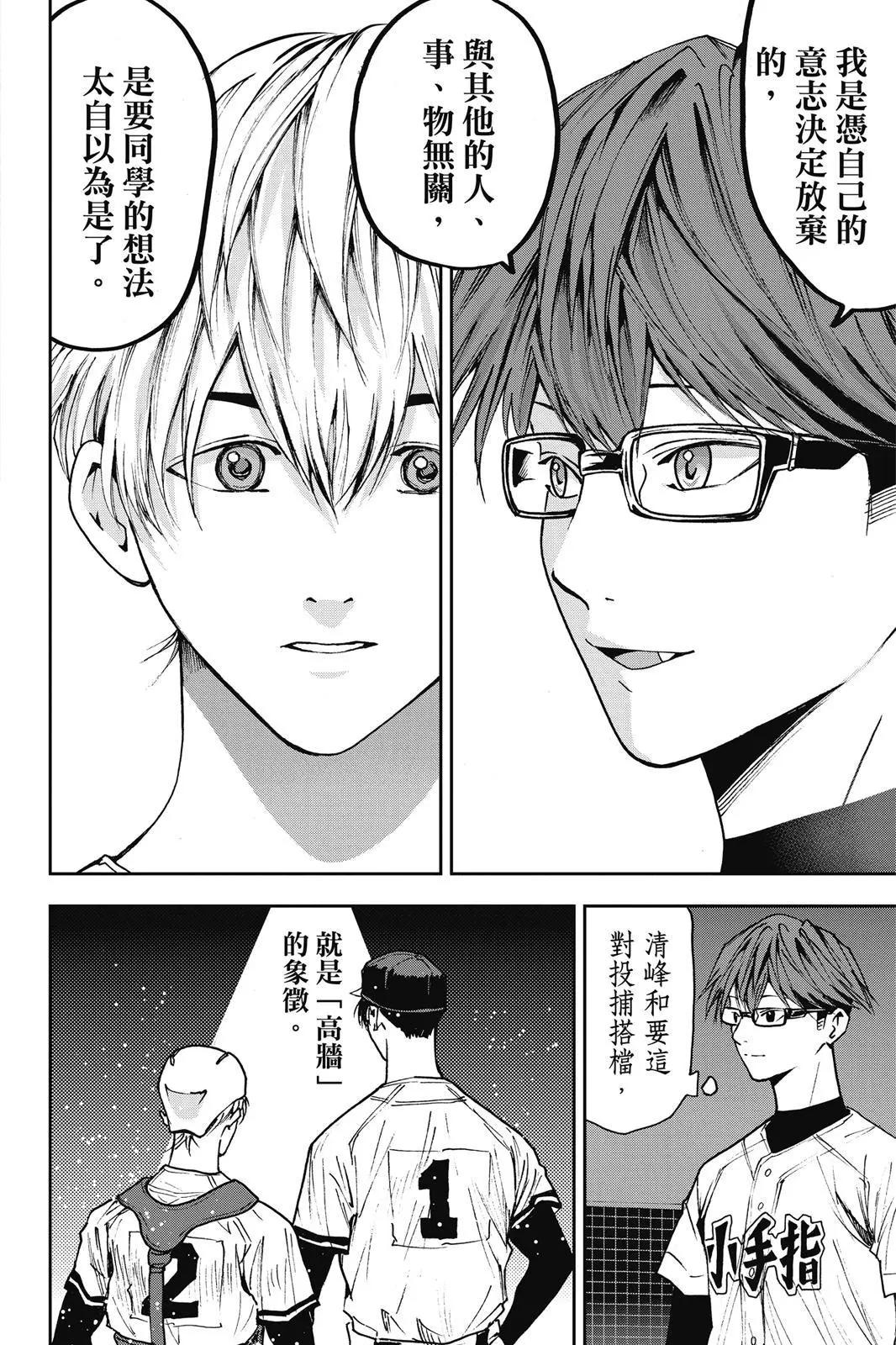 第 111 页