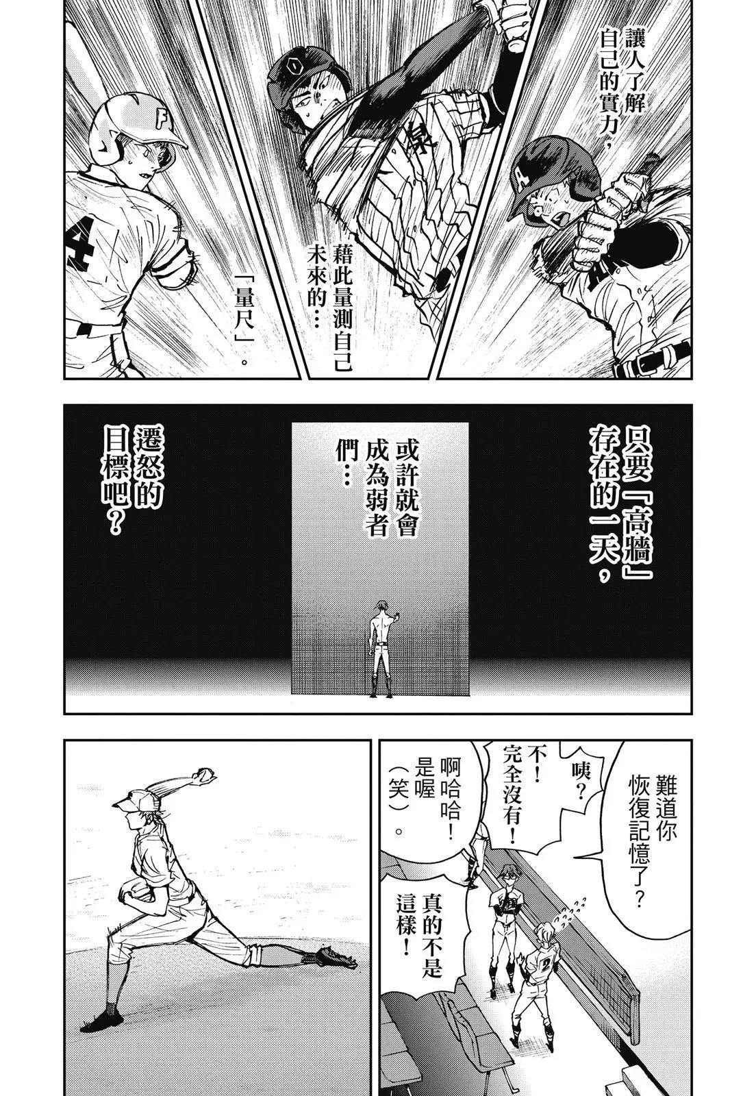 第 112 页
