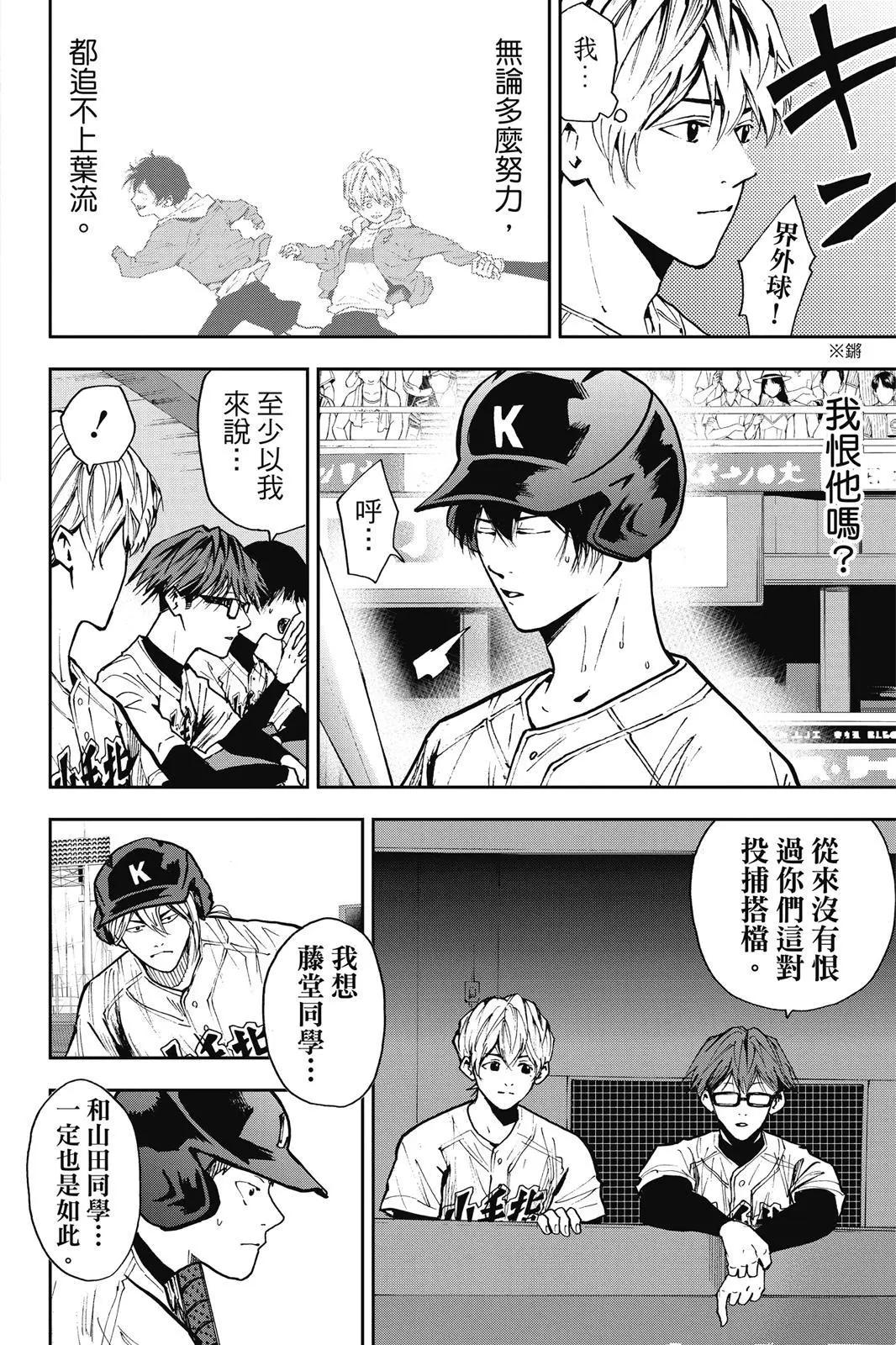 第 113 页