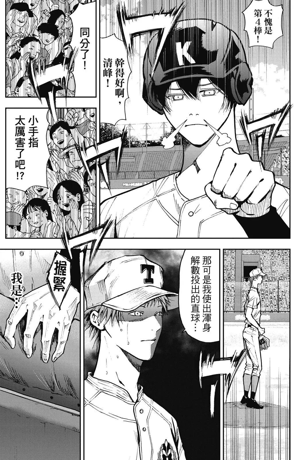 第 116 页